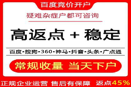 百度推广月费最低预算案例
